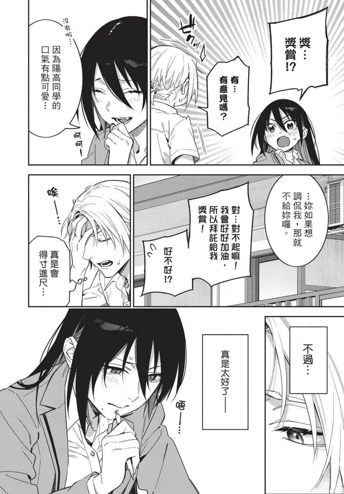 第1卷157