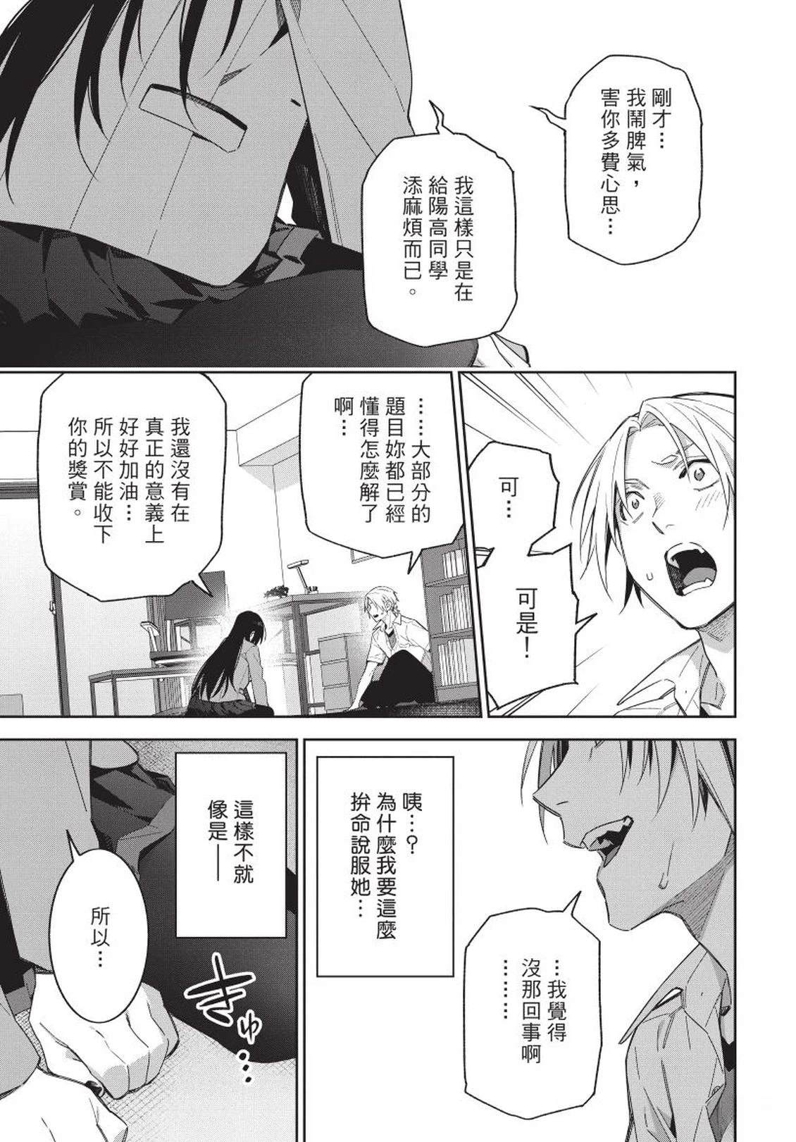 第1卷160