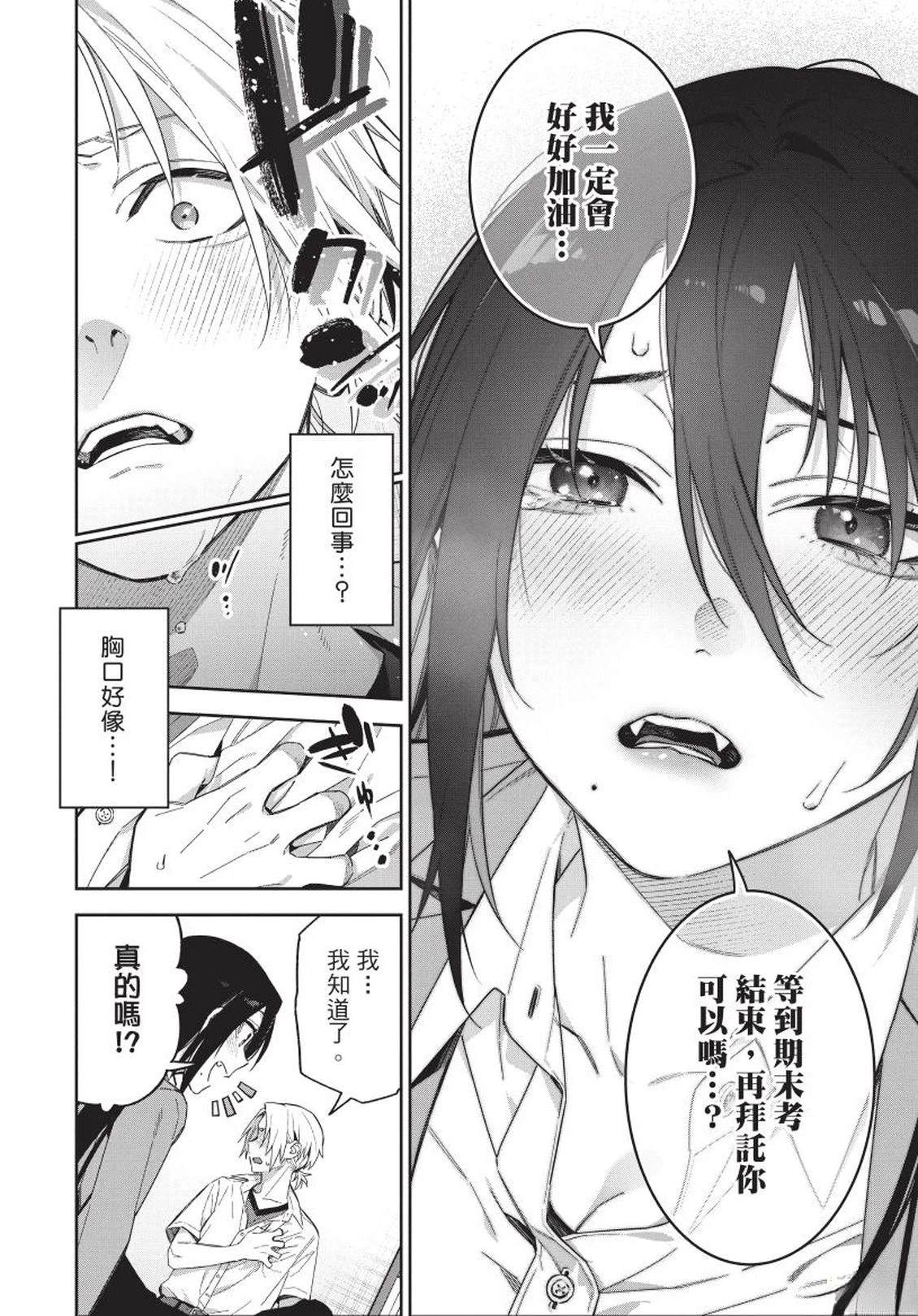 第1卷161