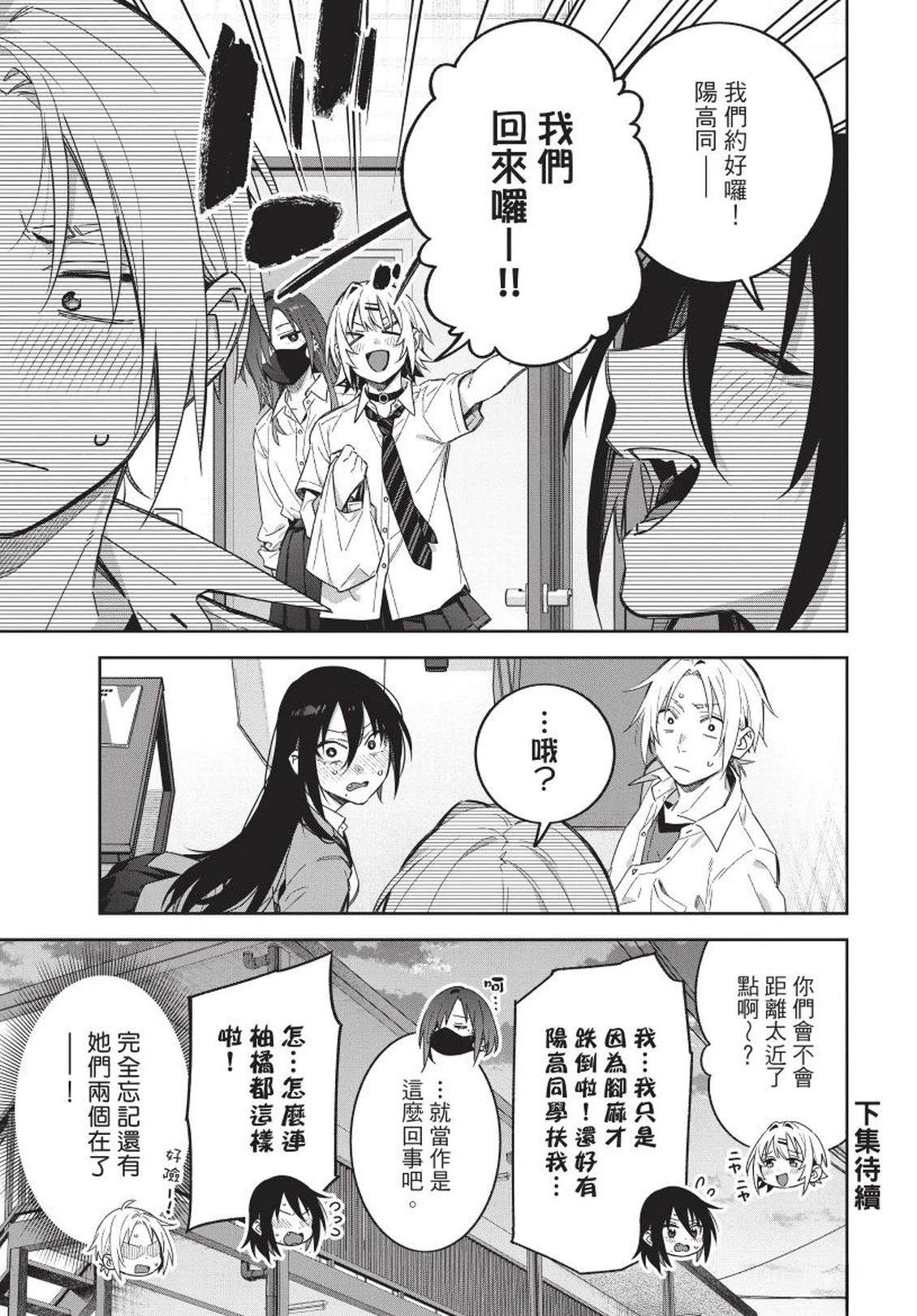 第1卷162