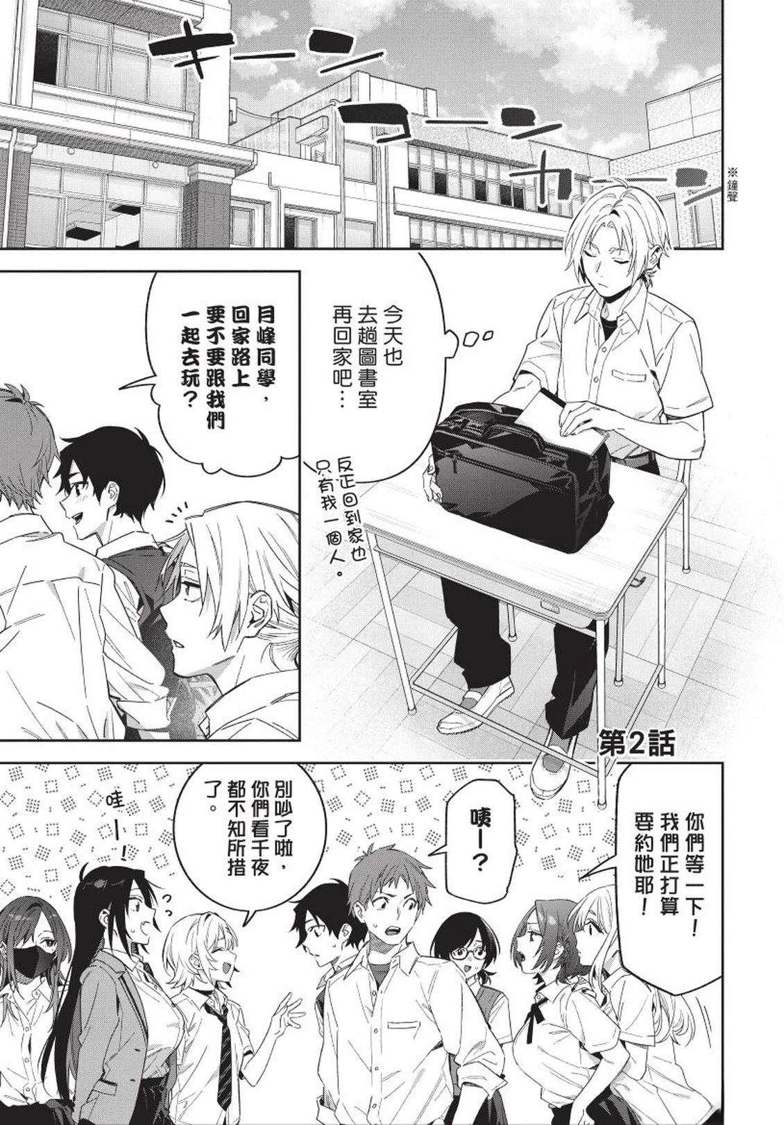 第1卷22