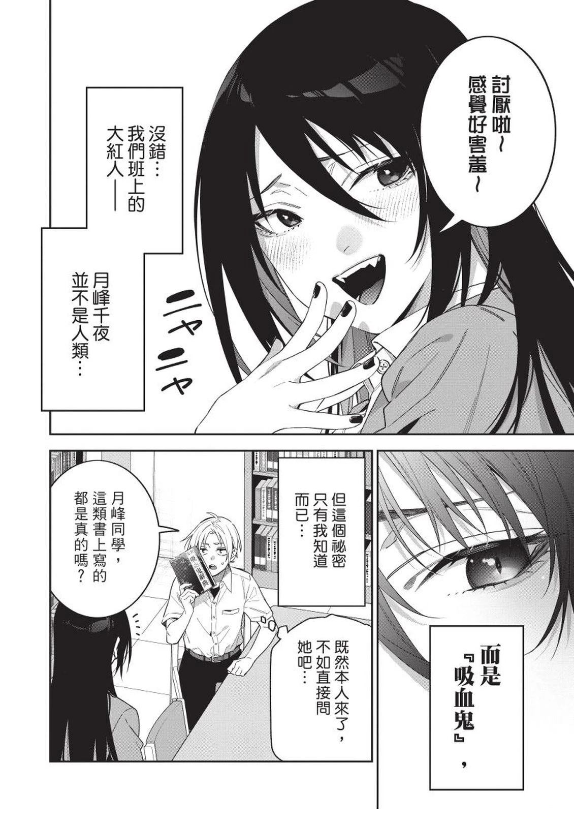 第1卷27