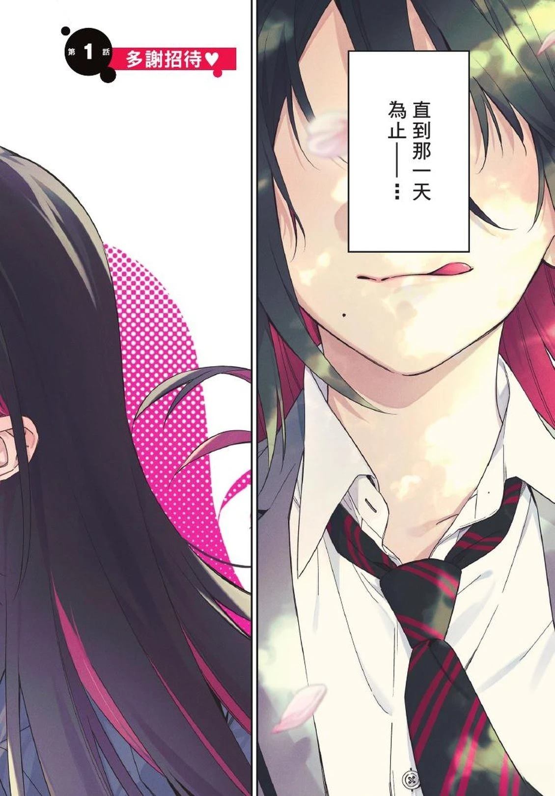 第1卷3