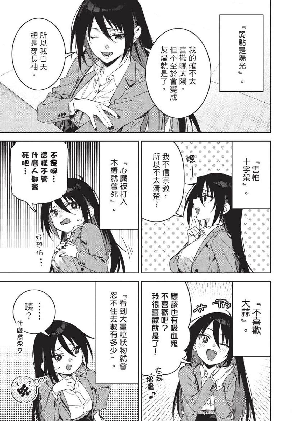 第1卷30