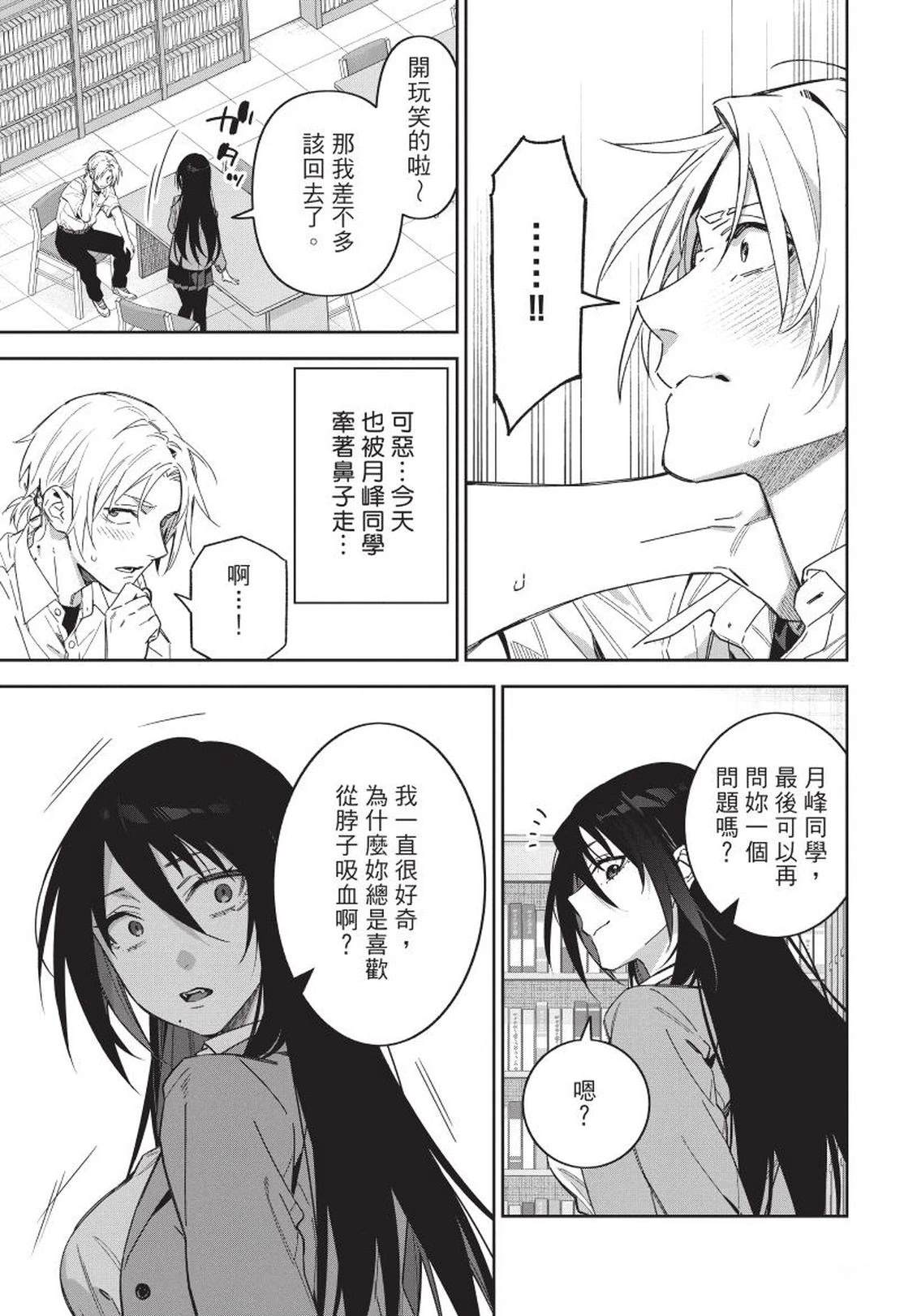 第1卷34