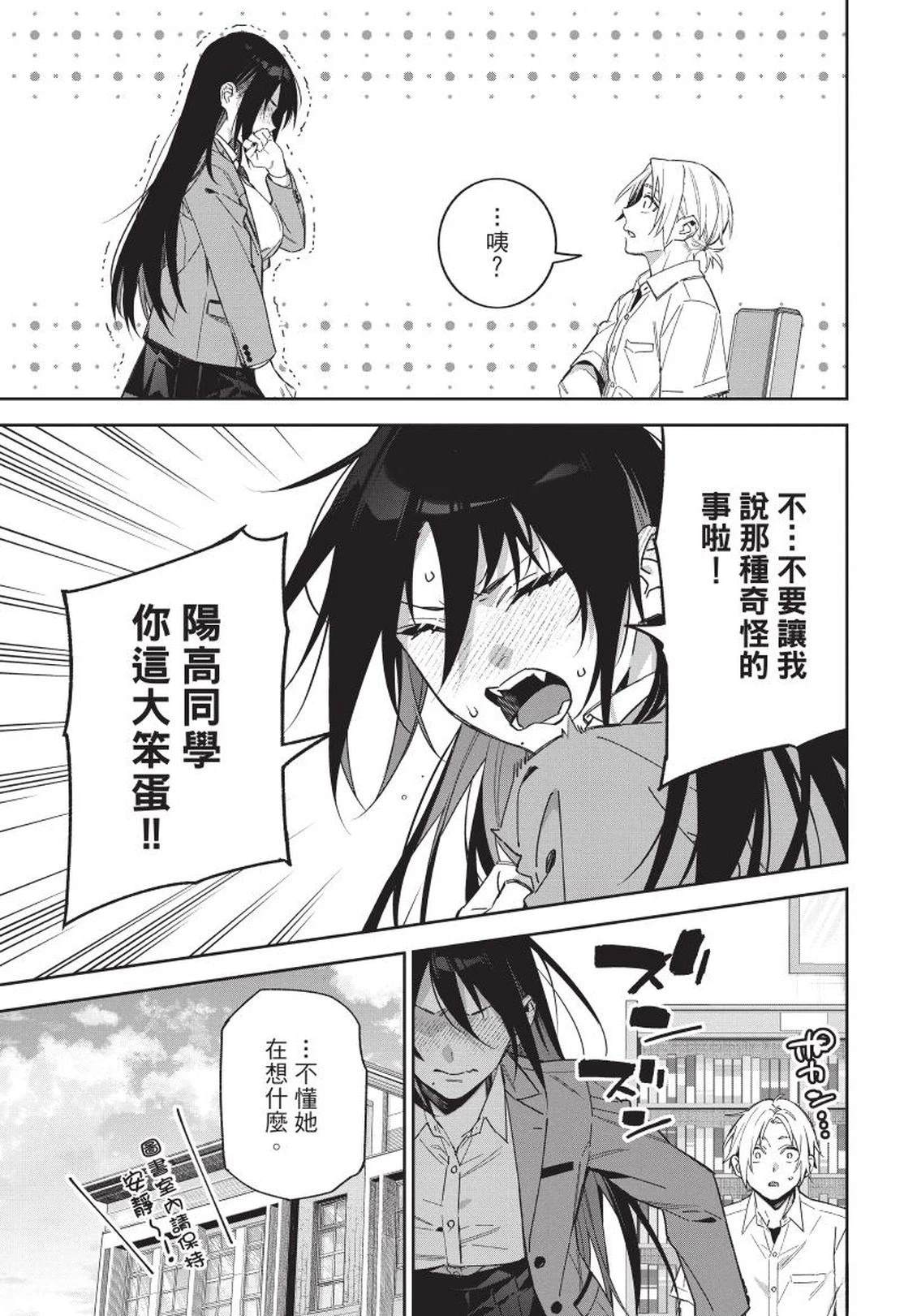 第1卷36