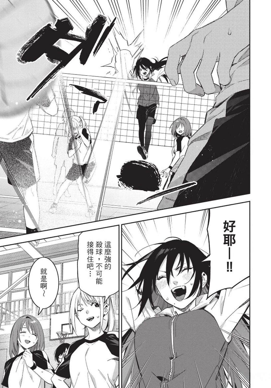 第1卷42