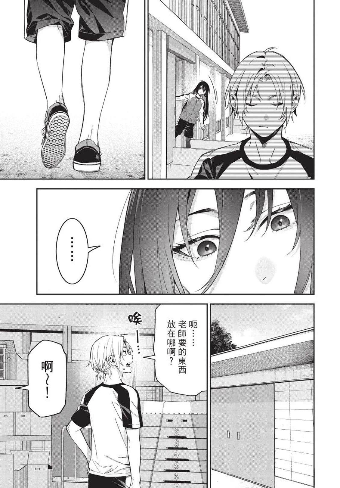 第1卷44