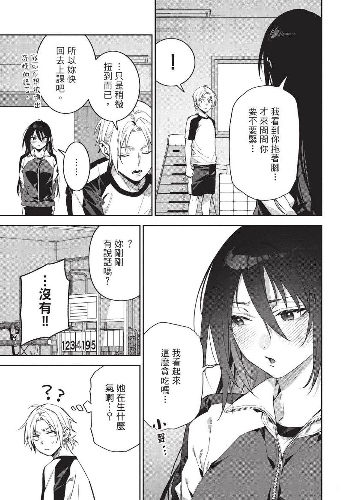 第1卷46