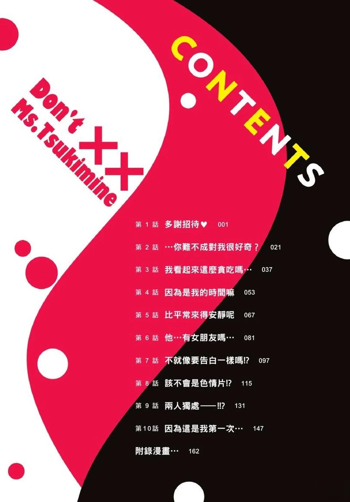 第1卷5
