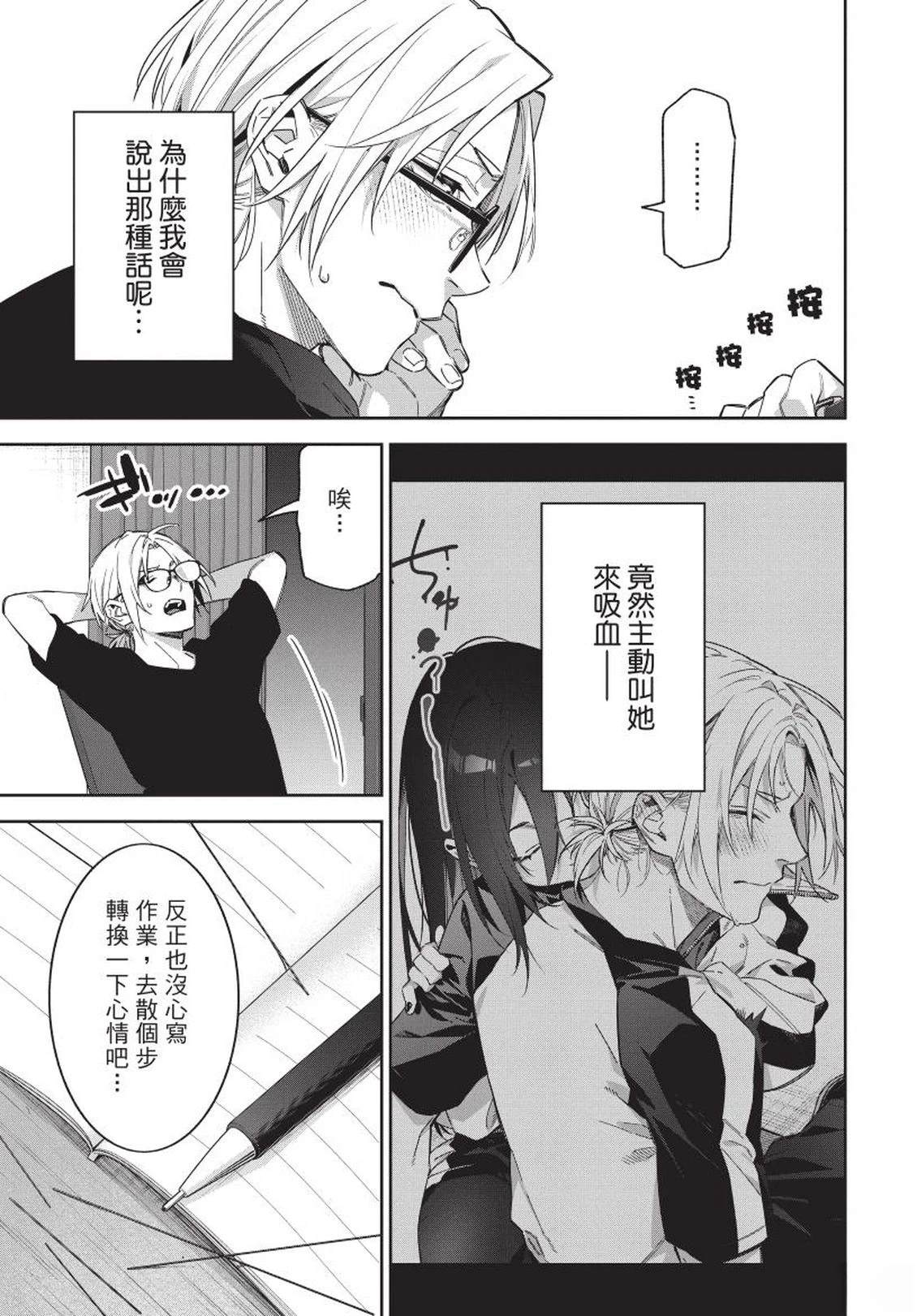 第1卷56