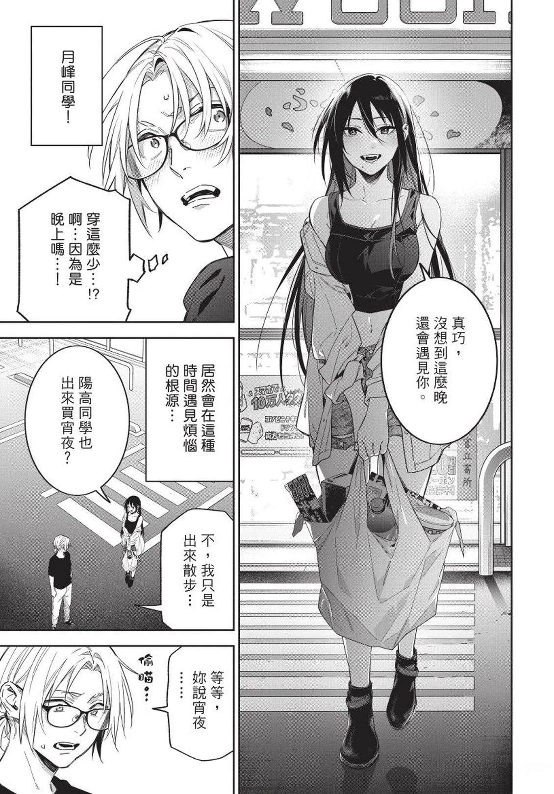 第1卷58
