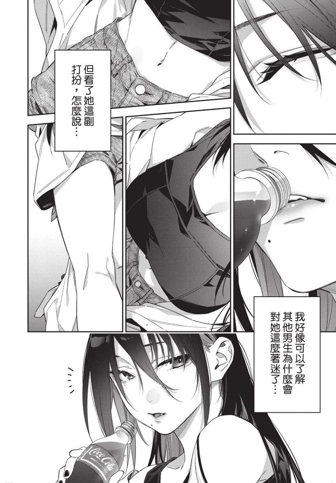 第1卷61