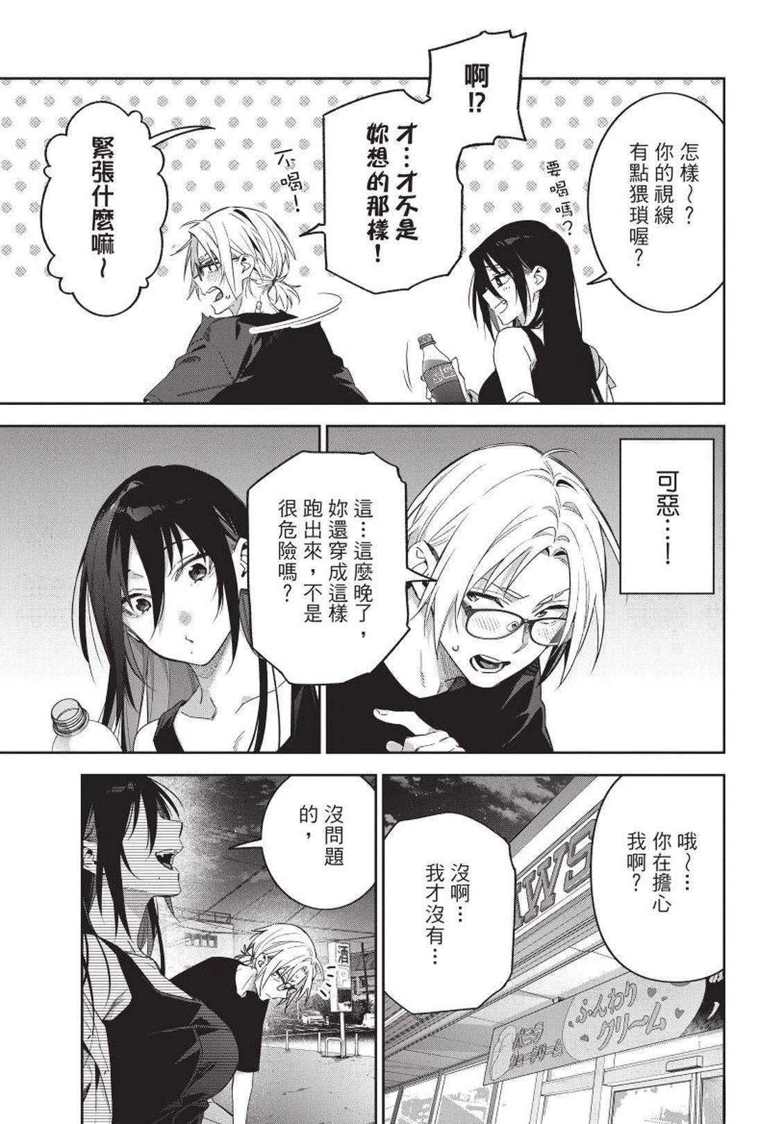 第1卷62