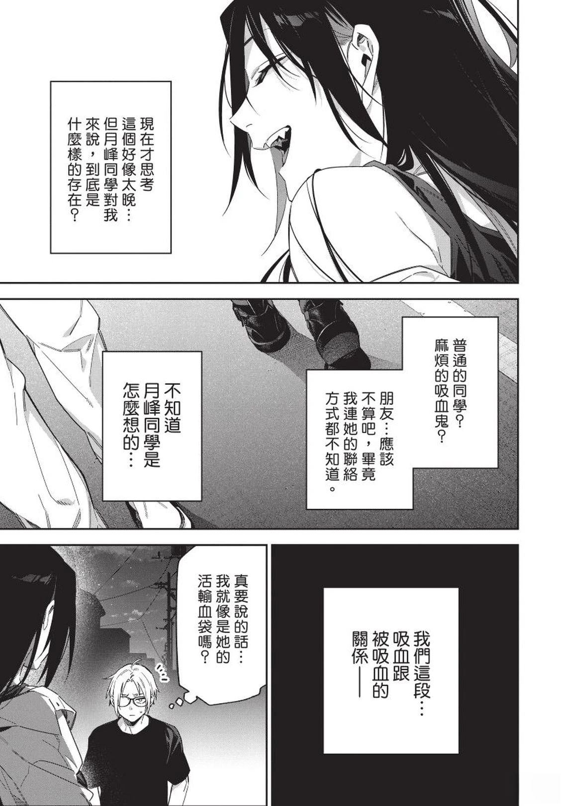 第1卷70
