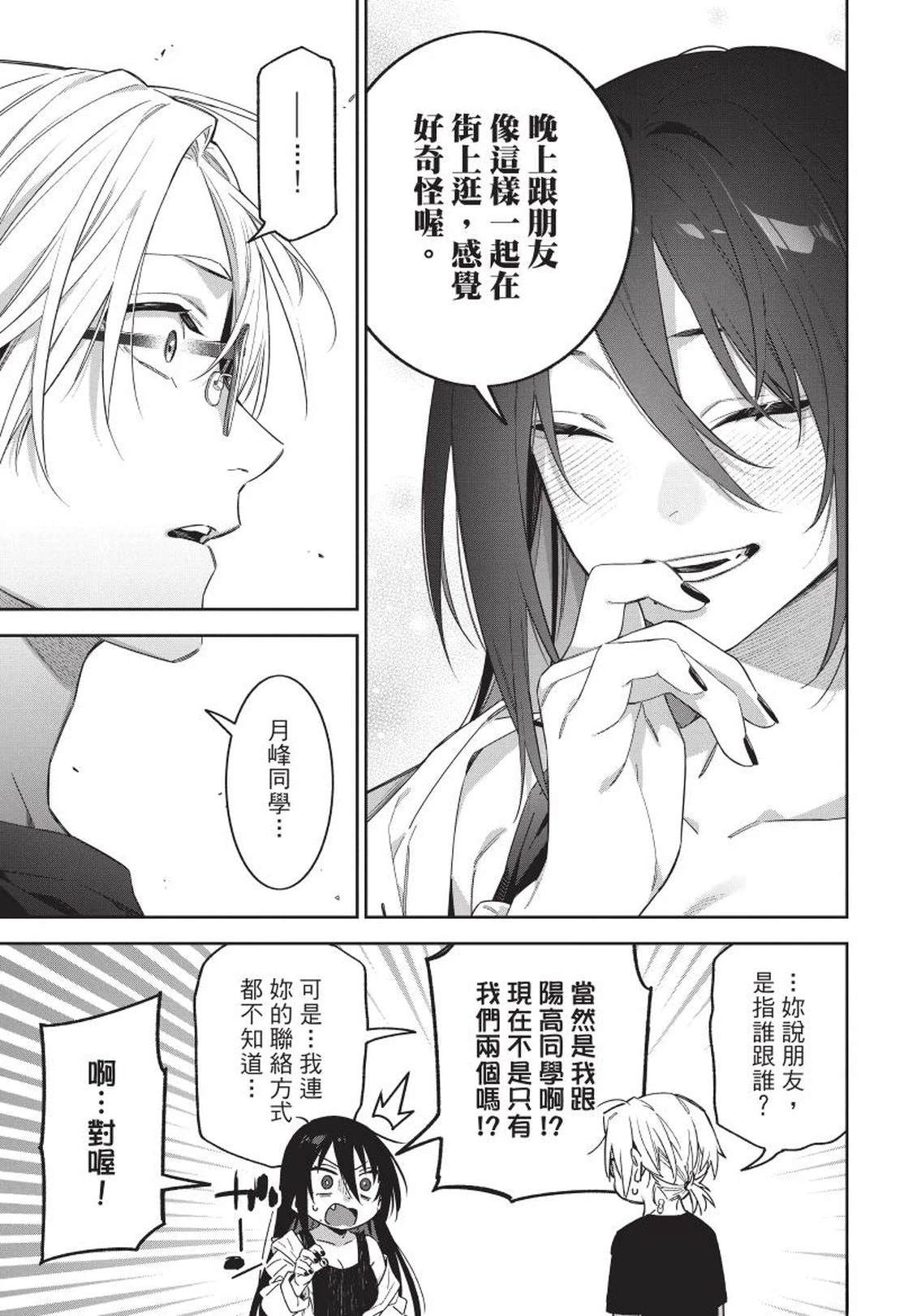 第1卷72
