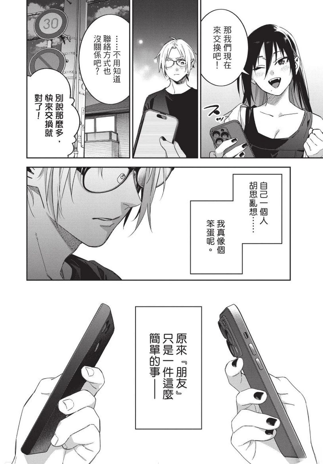 第1卷73