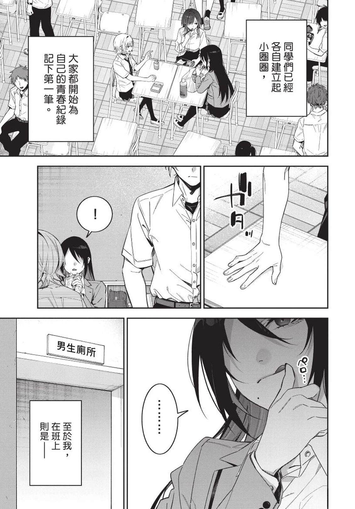 第1卷8