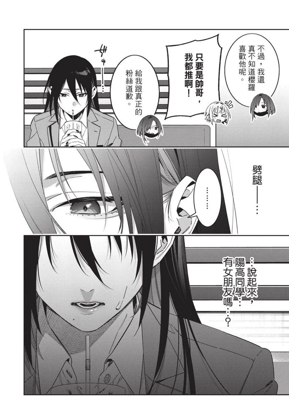 第1卷89