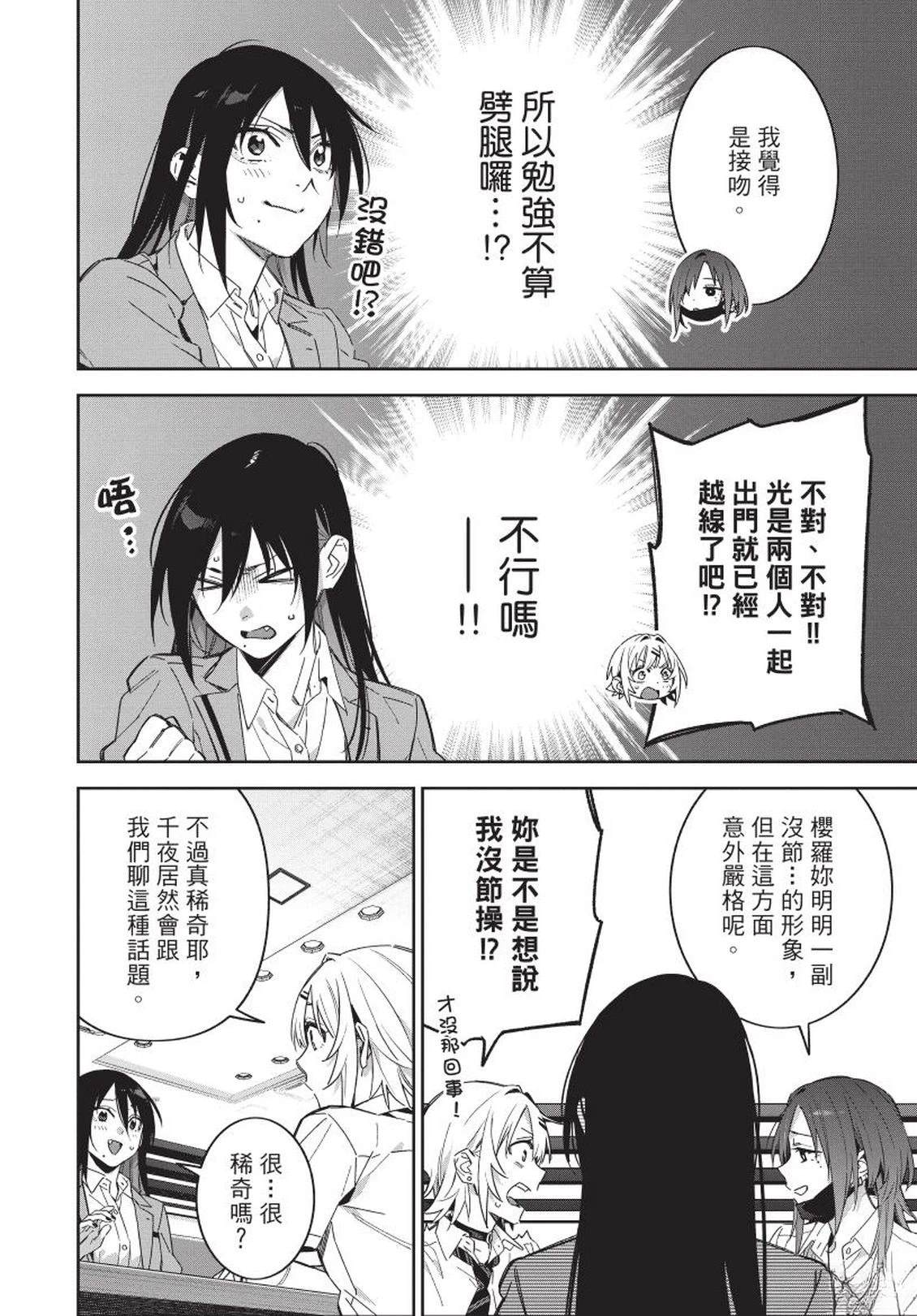 第1卷91
