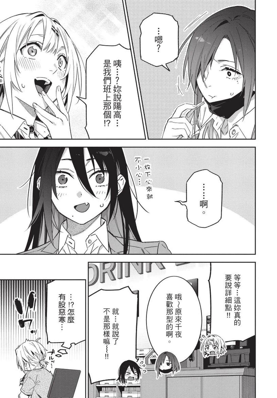 第1卷96
