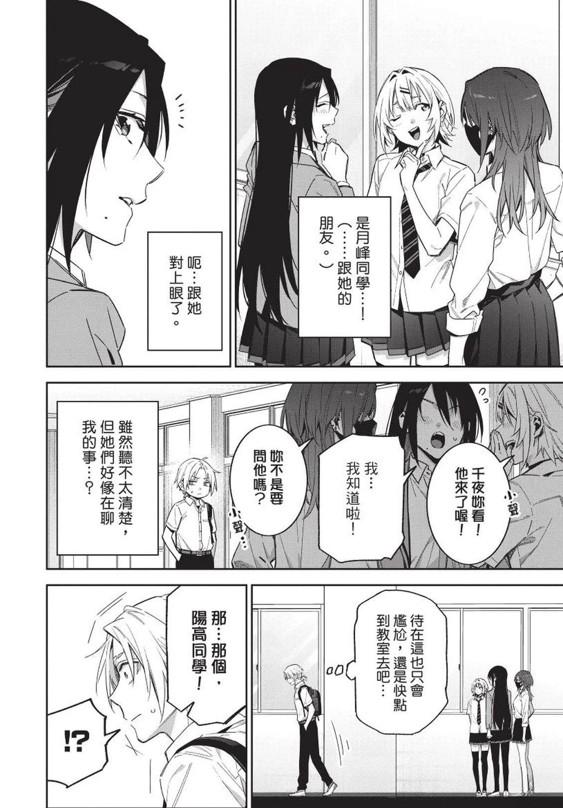 第1卷99
