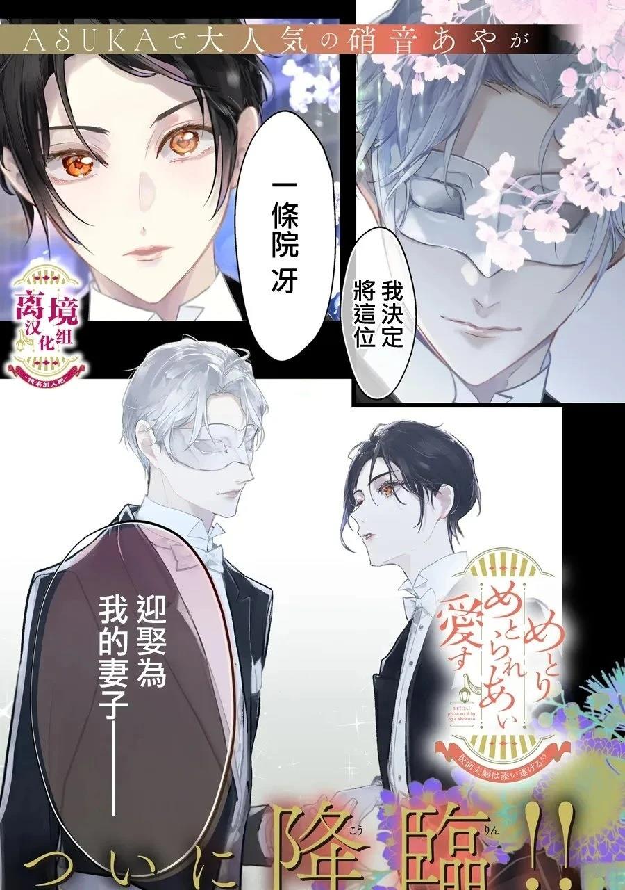 第1话0