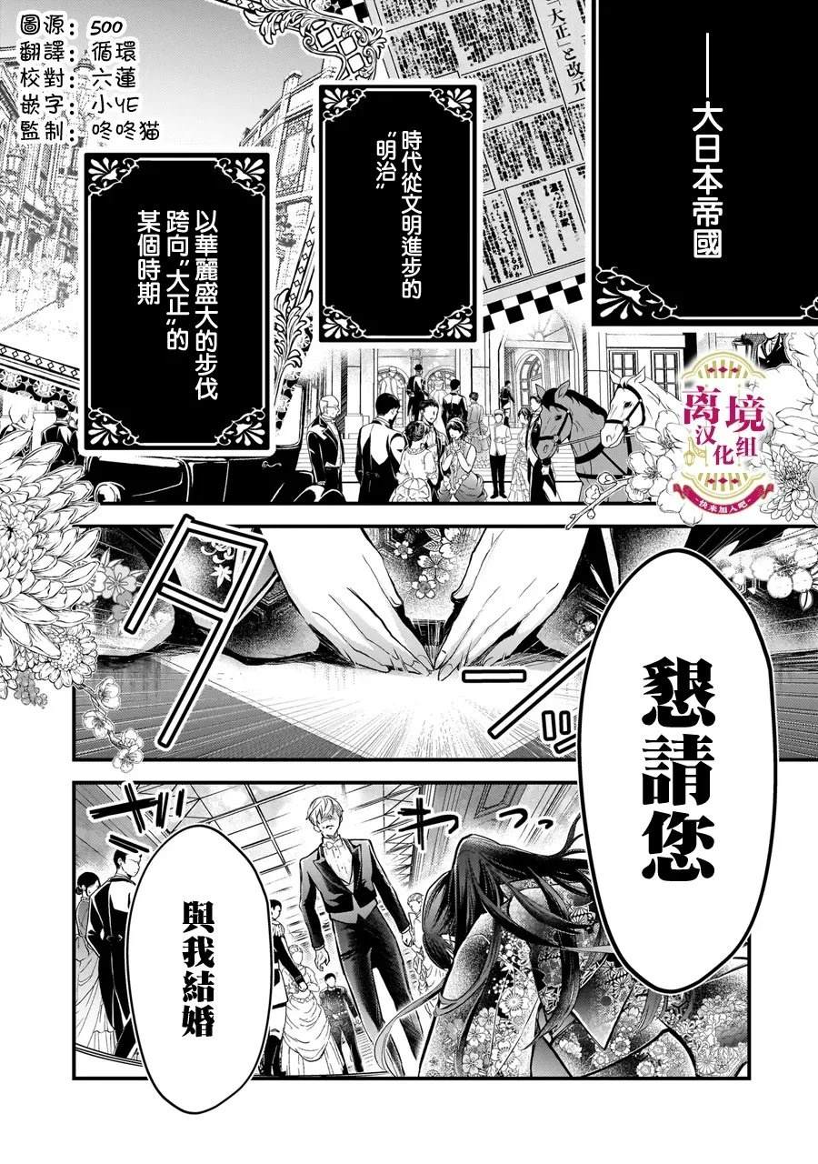 第1话1