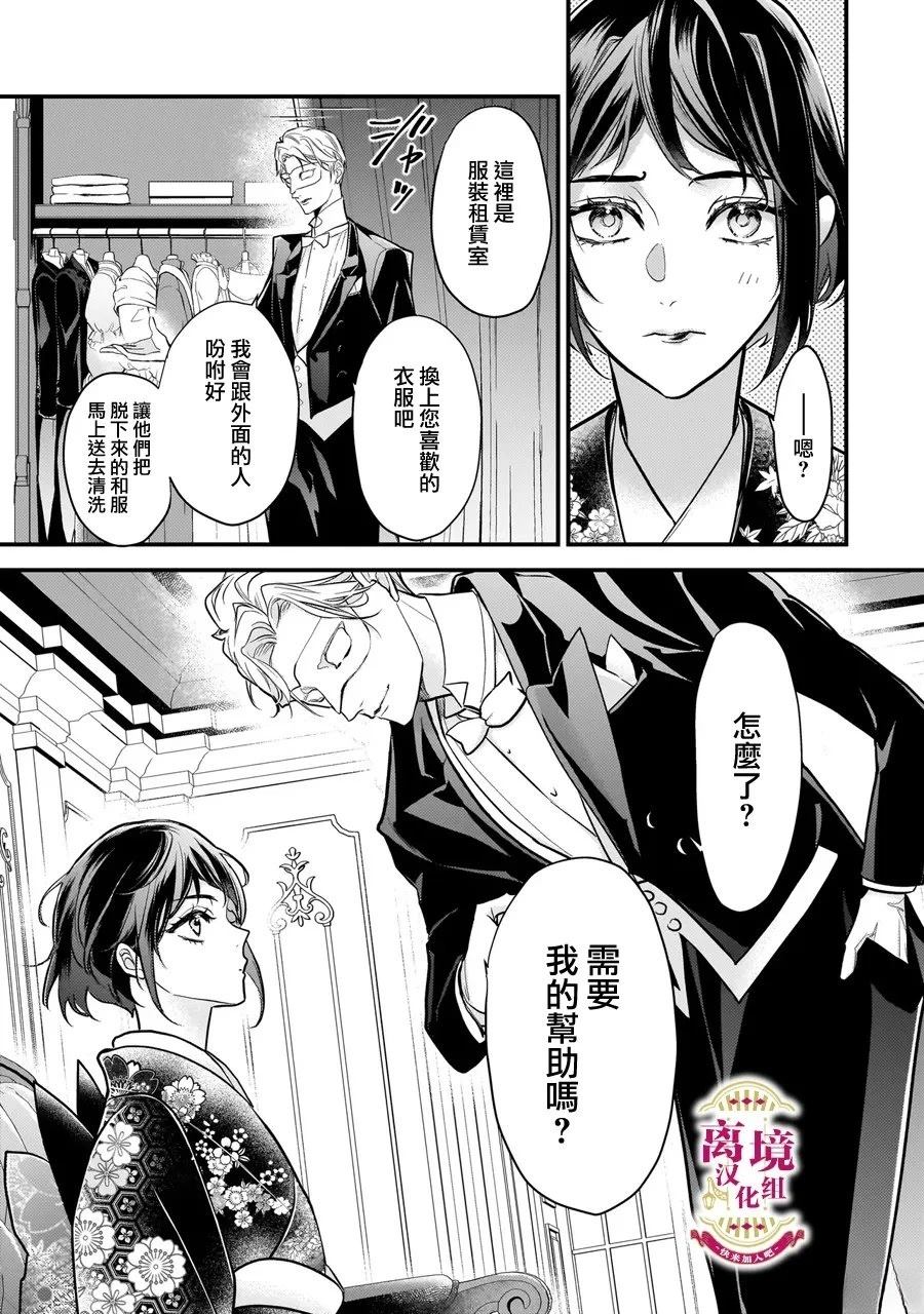 第1话13