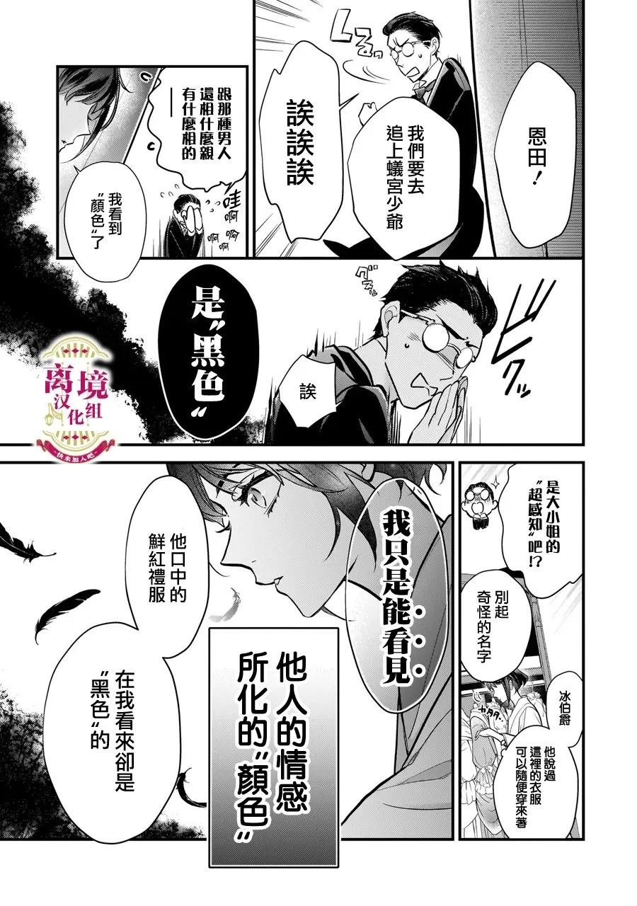 第1话19