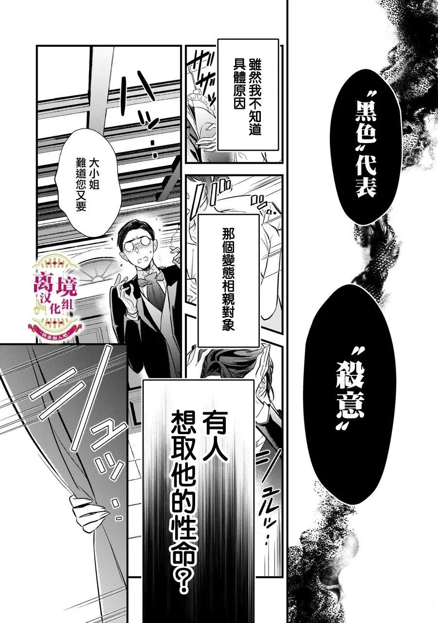 第1话20
