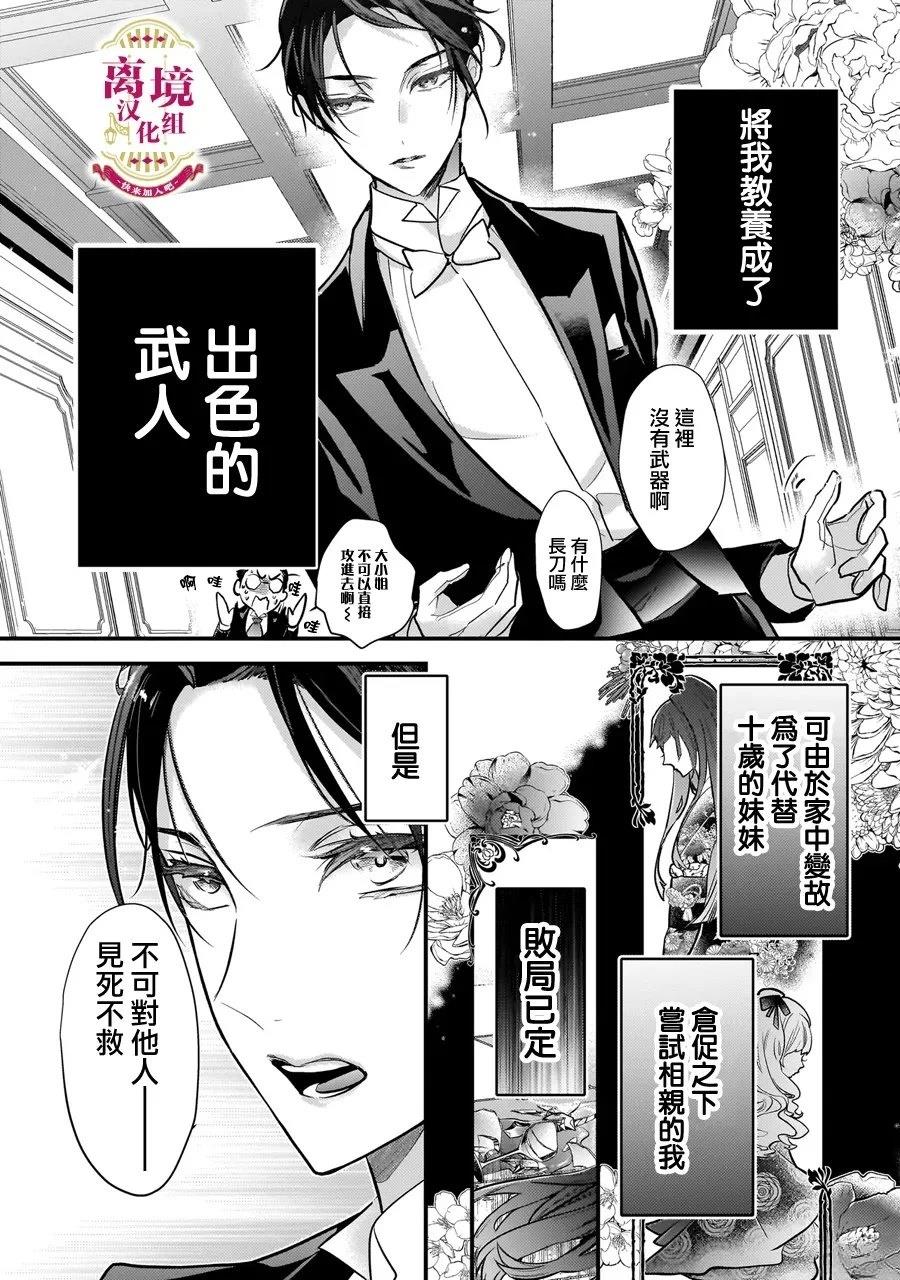 第1话23