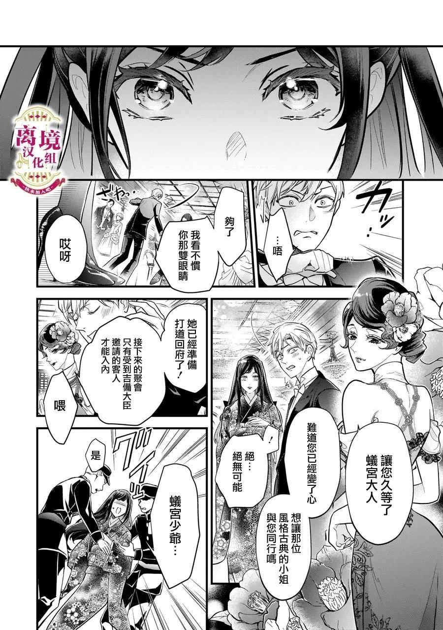 第1话6