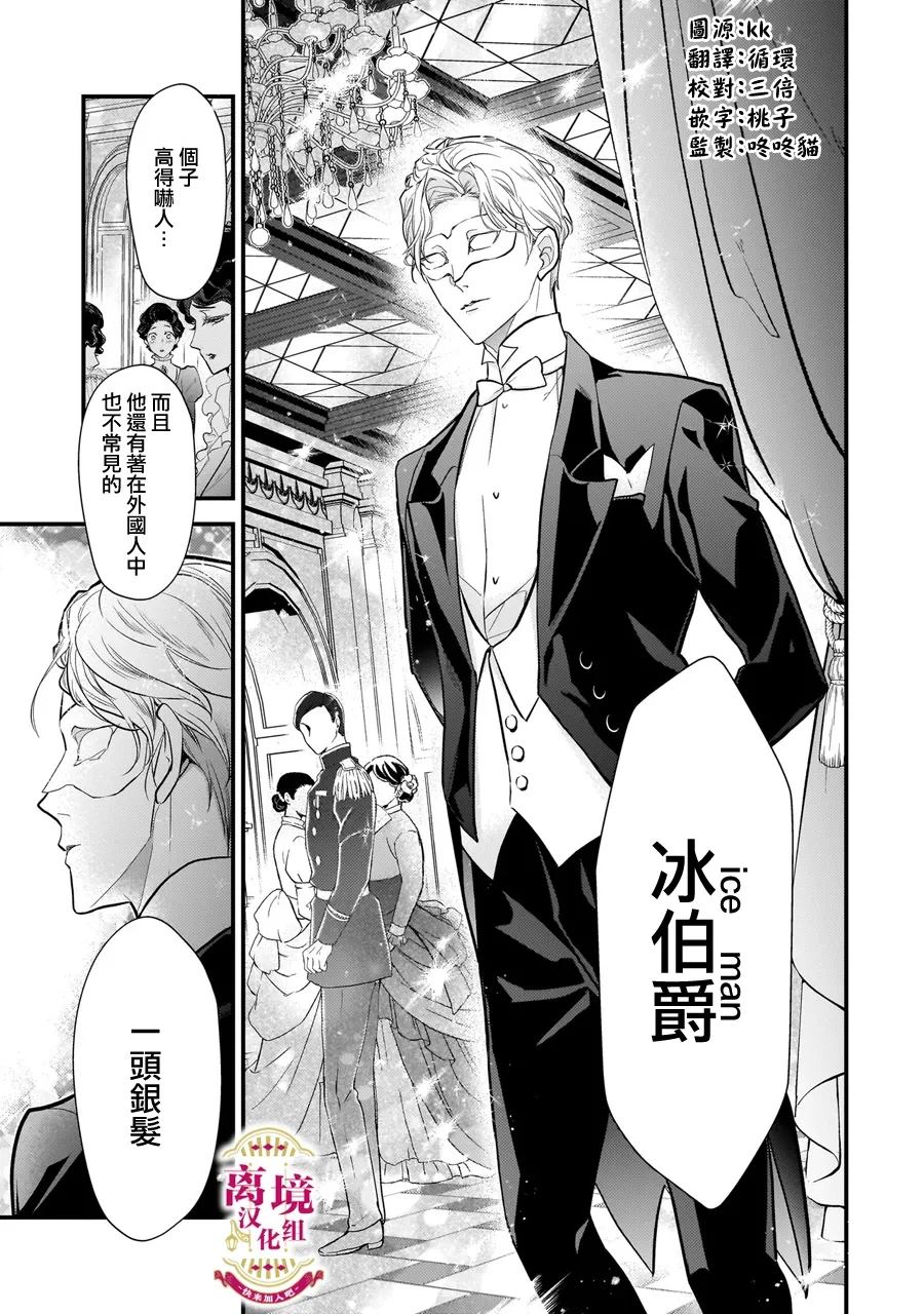 第1.2-1.3话0