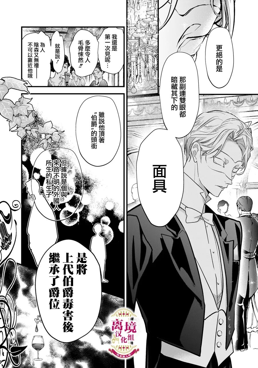 第1.2-1.3话1