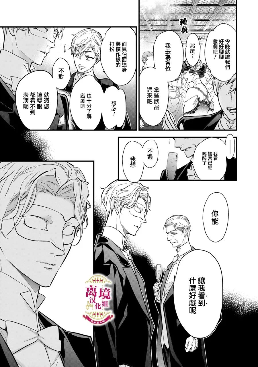 第1.2-1.3话10