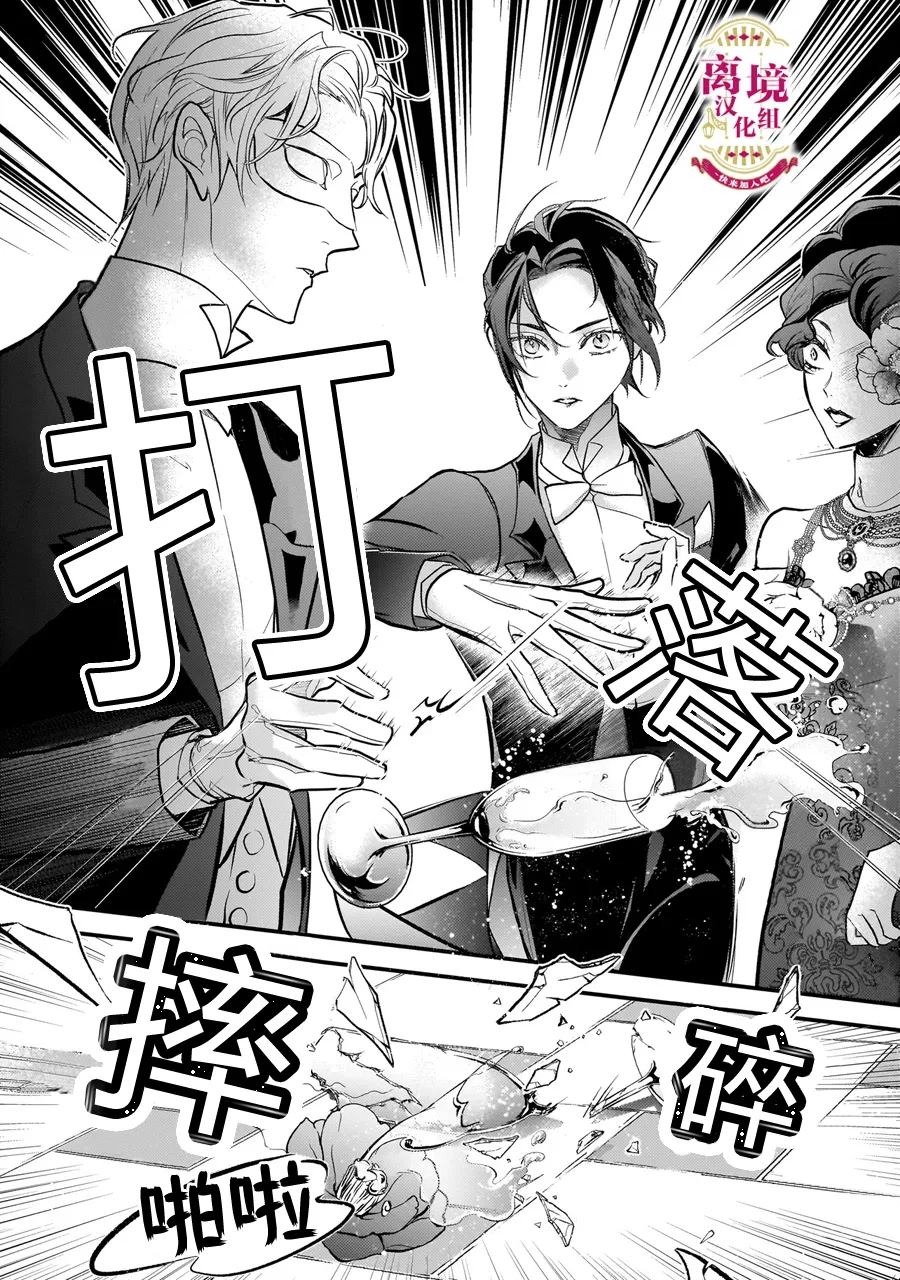 第1.2-1.3话13