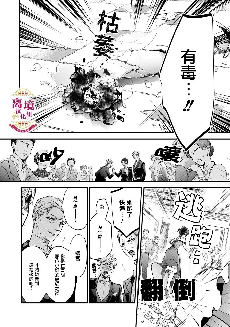 第1.2-1.3话15