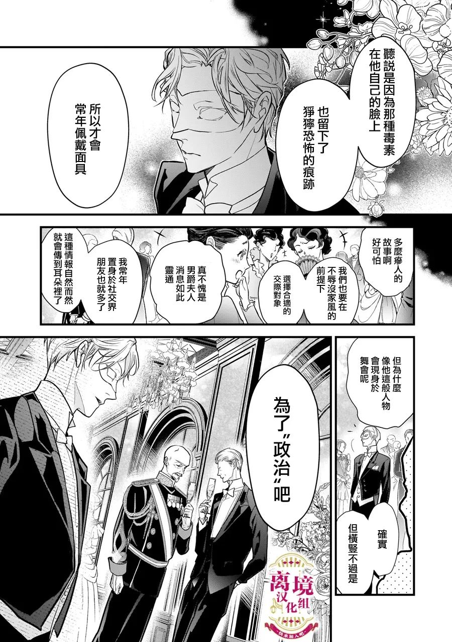 第1.2-1.3话2