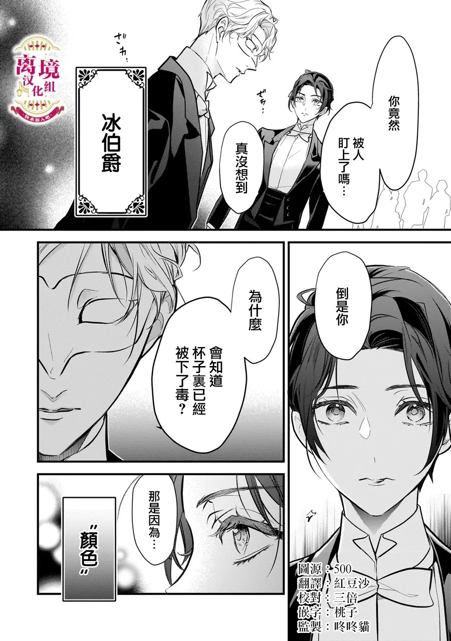 第1.4话0