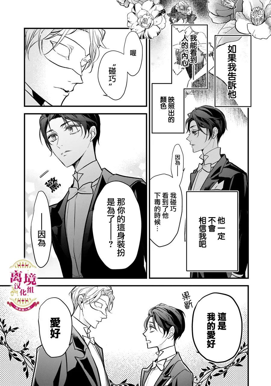 第1.4话1