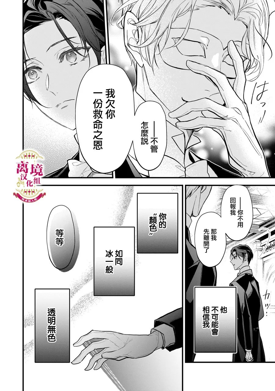 第1.4话2