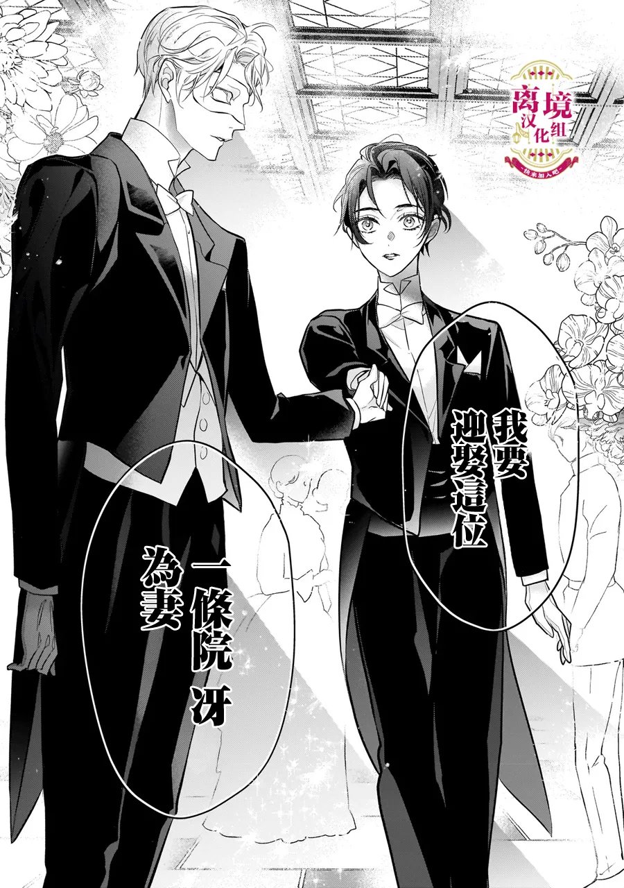 第1.4话5