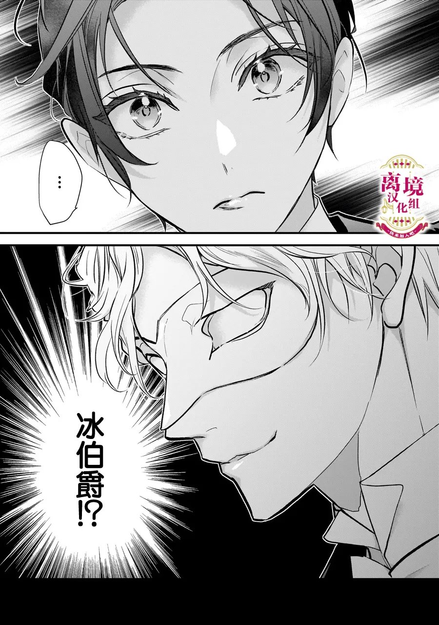 第1.4话6