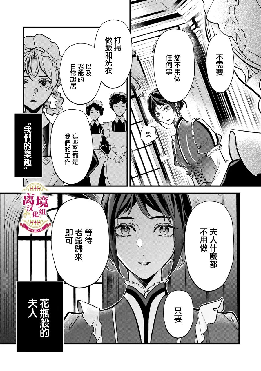 第2话20