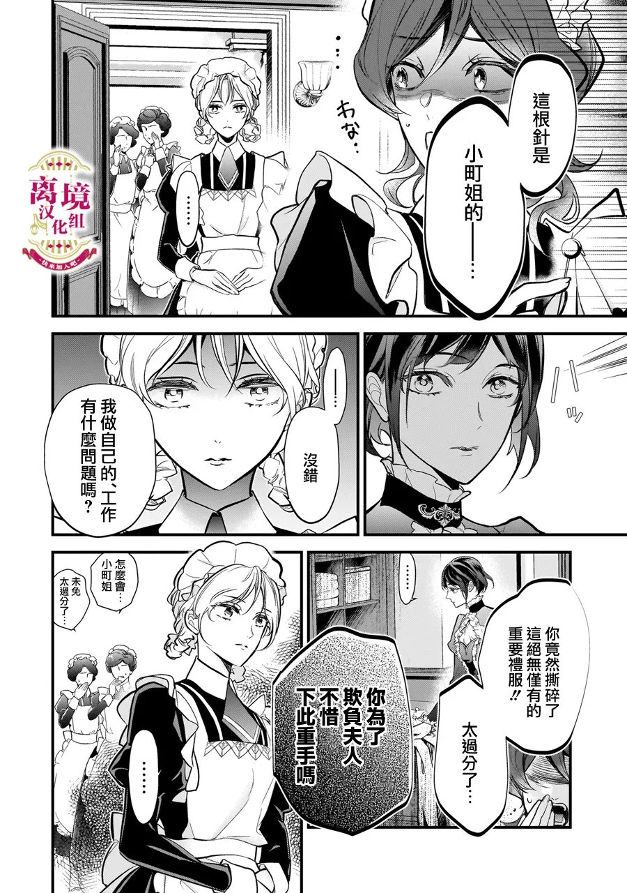 第2话27