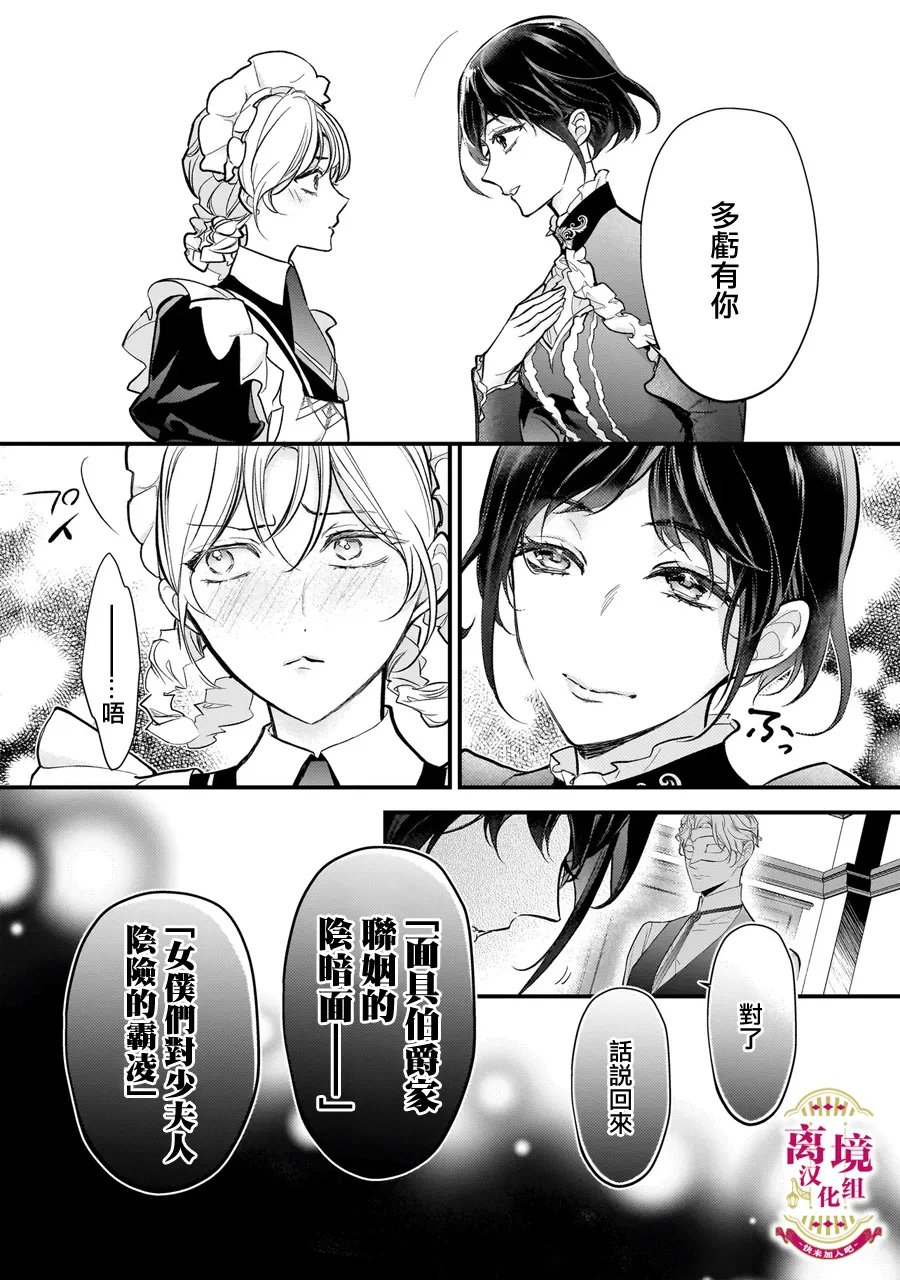 第2话30
