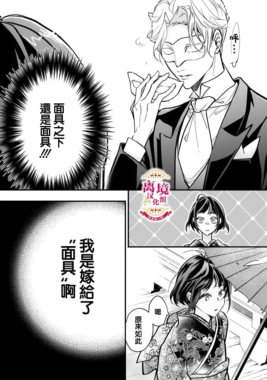第2话5