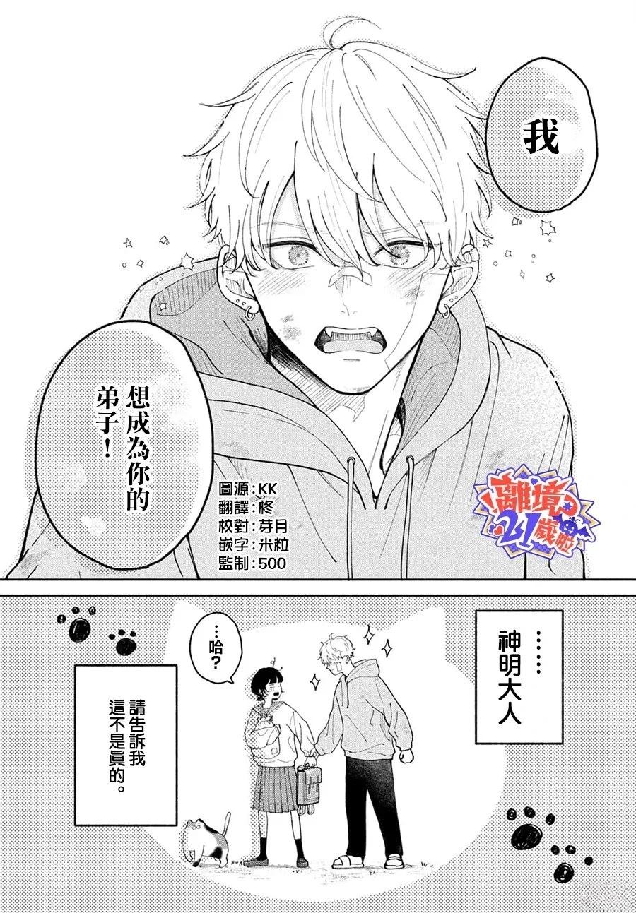 短篇0