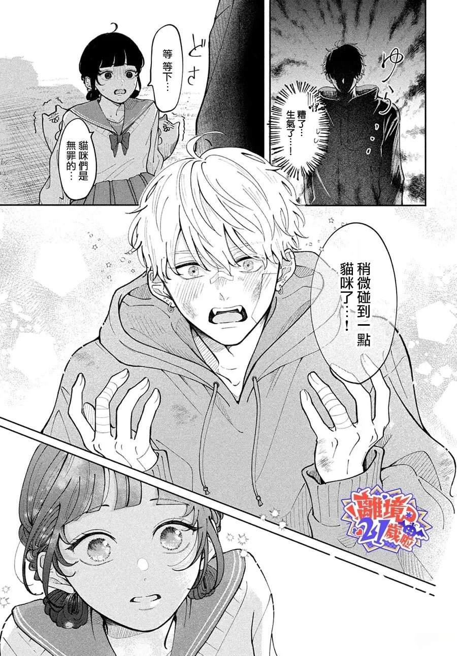 短篇16